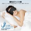 3D Eye Mask for Sleeping, Light Blocking, Relieves Eye Fatigue, 99% Light Blocking, Breathable, No Pressure, Sleep Aid, Relieves Eye Strain, Travel Ai