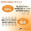 Yamashiro EXTRA Shield (Extra) Mirror Shield [SHOEI CWR-1 PINLOCK] Mellow Smoke/Gold [Compatible with Z-7/X-Fourteen/RYD]