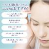 Reihaku Hatomugi High Moisturizing Gel 300G