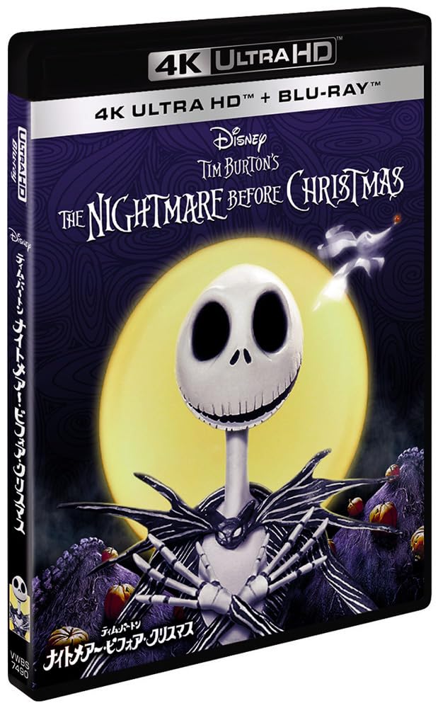 The Nightmare Before Christmas 4K UHD ULTRA HD [4K + Blu-ray] [Blu-ray]