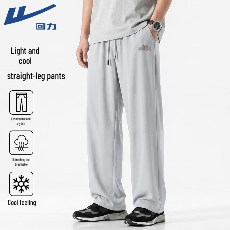 Warrior Men's Summer Straight Leg Sports Pants