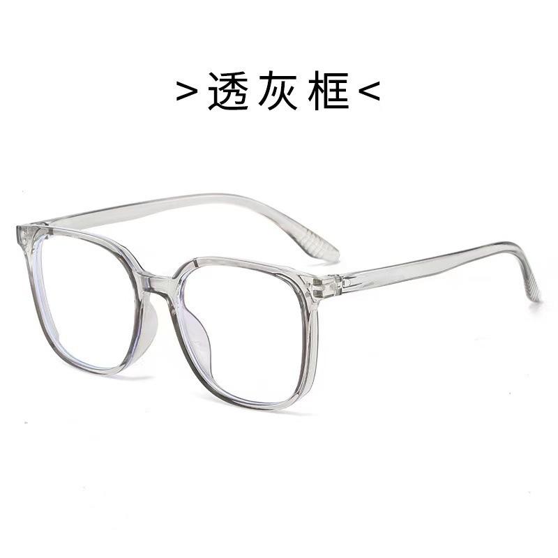 Rice Nail Fashion Wind Frame Box Simple Full Frame Trend Wind Flat Light Glasses Anti-Blue Light Mirror