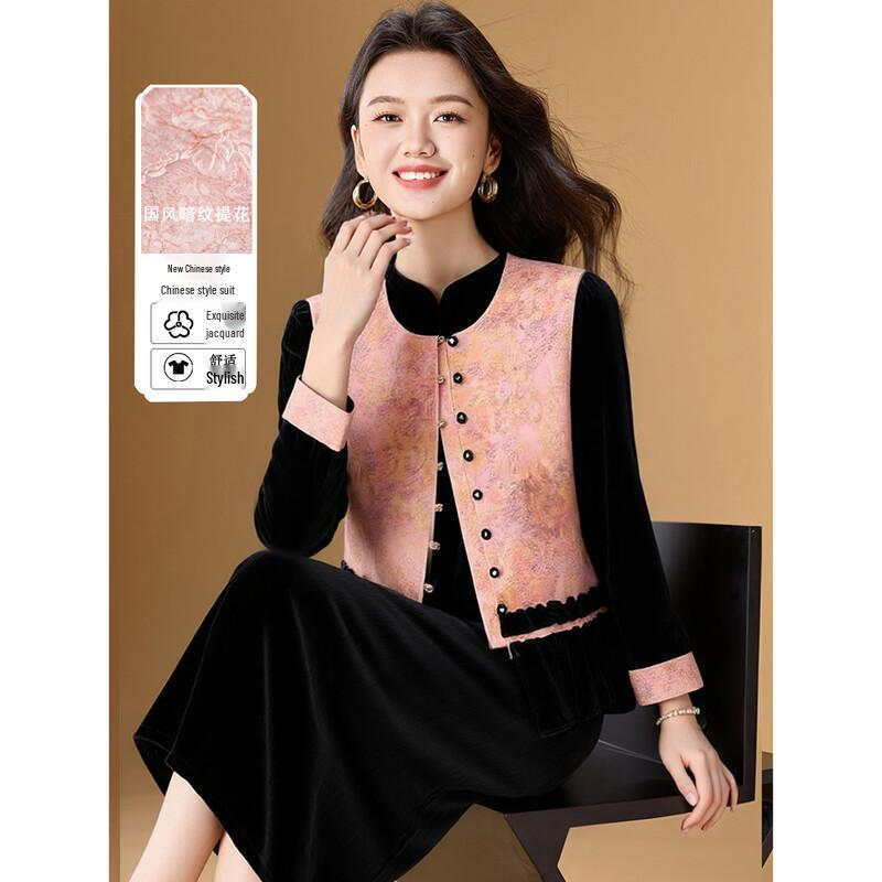 Meilannie New Chinese Style Jacquard Skirt Set 2XL