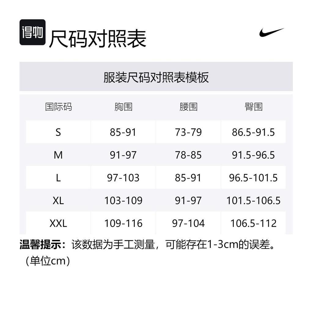 Nike Running Tank Top Men's Gray FB6882-254