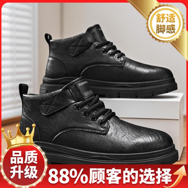 Martin boots new autumn and winter outdoor mountaineering wear-resistant heightening leisure labor insurance