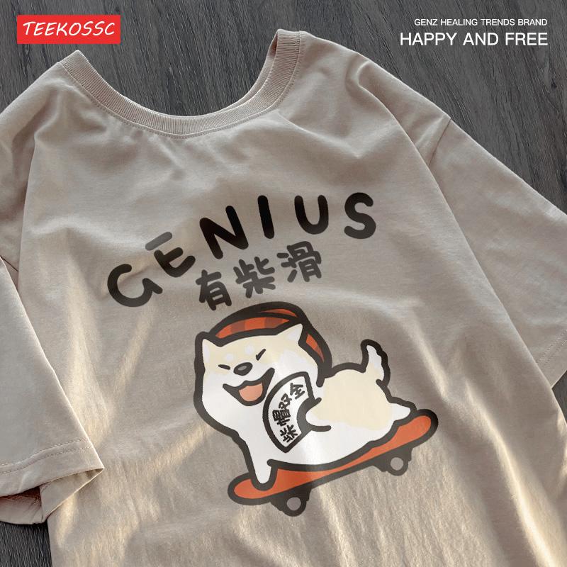 Fun And Cute Cat And Dog Pattern Men's T-shirt Pure Cotton Loose Tshirt  High-Quality T-Shirts Hip-Hop Cool Short Sleeved