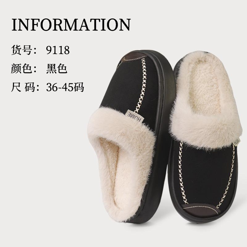 New outer wear wool mouth cotton slippers thickened non-slip couple cotton slippers winter plush cotton slippers