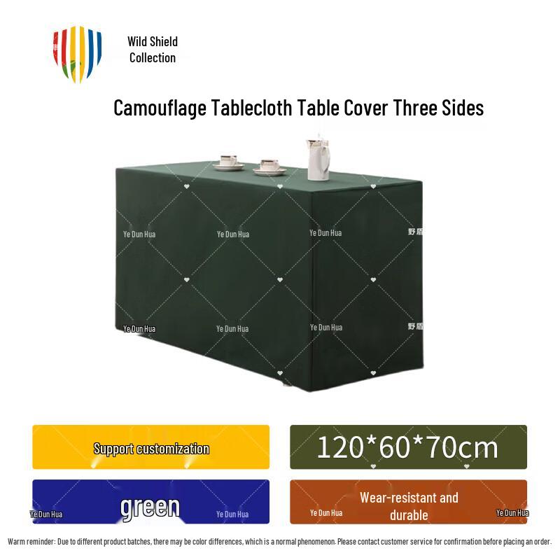 Military Green Camouflage Fitted Table Cover