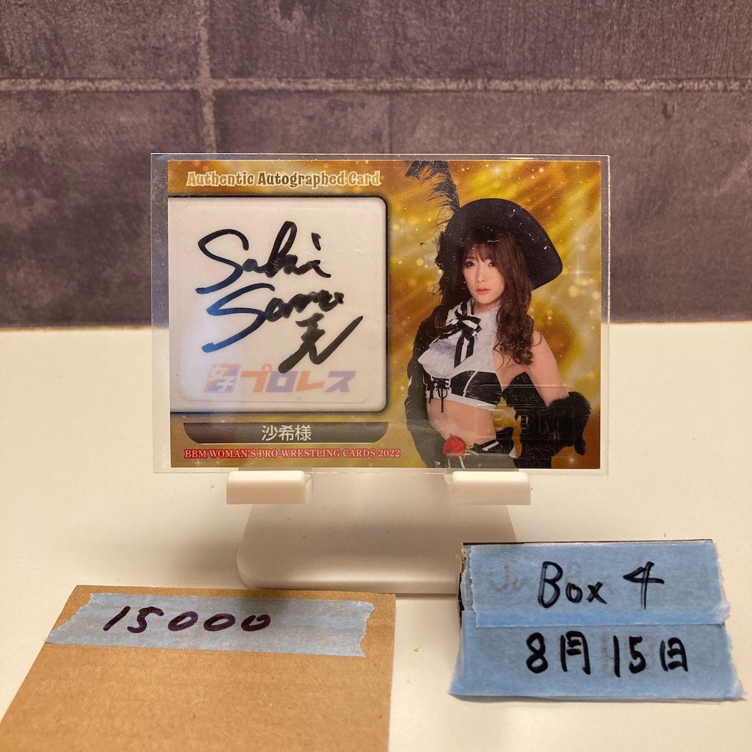 2022 BBM Women Pro Wrestling Saki 048/105 Autograph Women s Pro Wrestling Card
