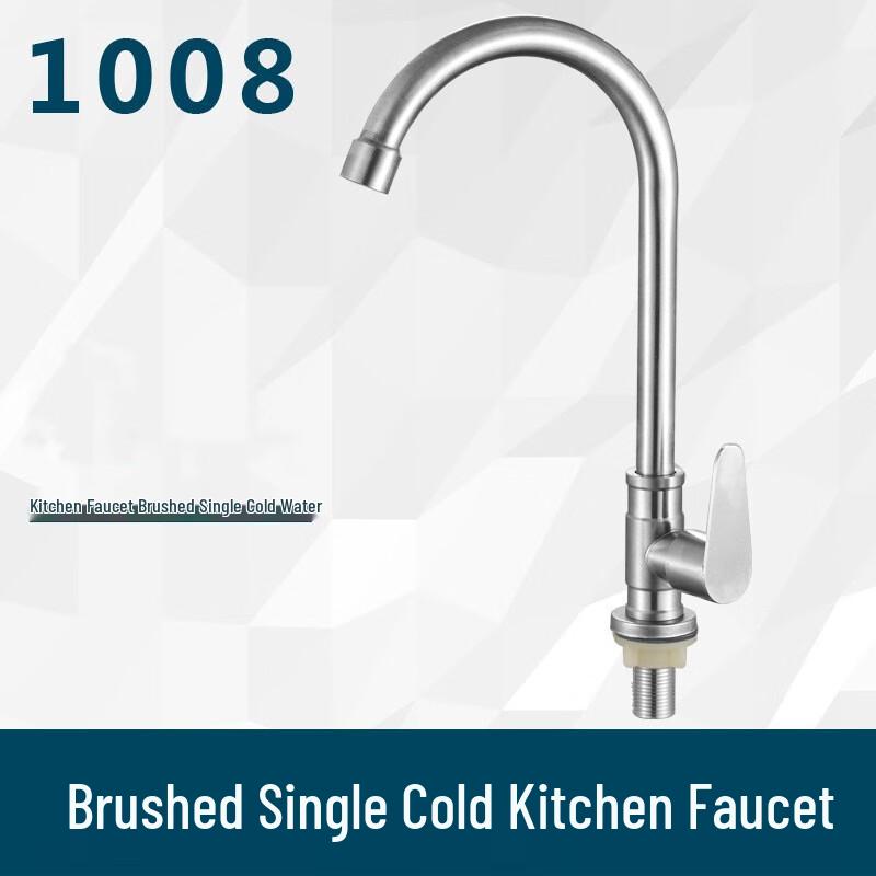 MDNG 304 Stainless Steel High Arc Swivel Faucet