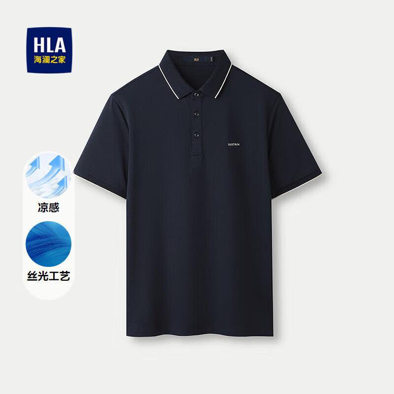 

HLA Men s Mercerized Cooling Short Sleeve Polo Shirt 3XL