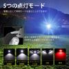 Headlight LED Type-C Rechargeable High Brightness Adjustable Length 5 Modes