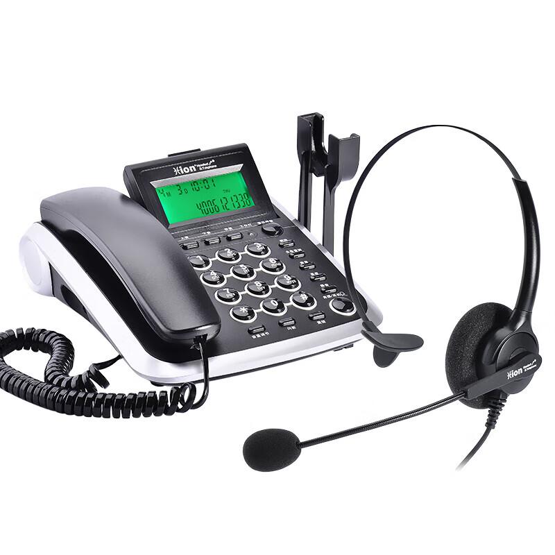 

HION V200 Business Office Phone with FOR680 Headset (CN version)