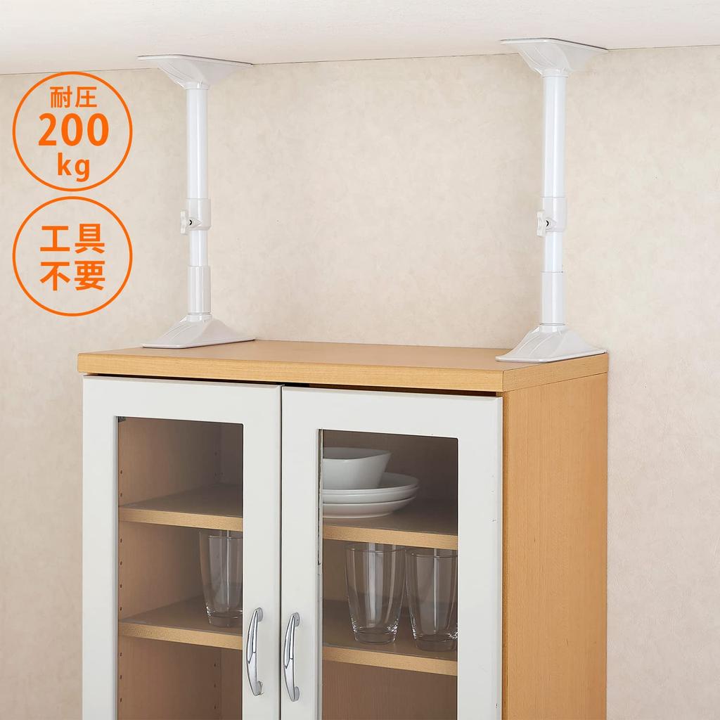 HEIAN SHINDO Furniture Fall Prevention Tension Rod White Mounting Height Heian Shindo Kogyo 50~75cm REQ-50