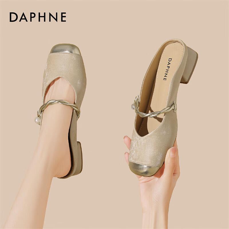 Daphine Women s Mary Jane Closed-Toe Mules EU 37 шампанского
