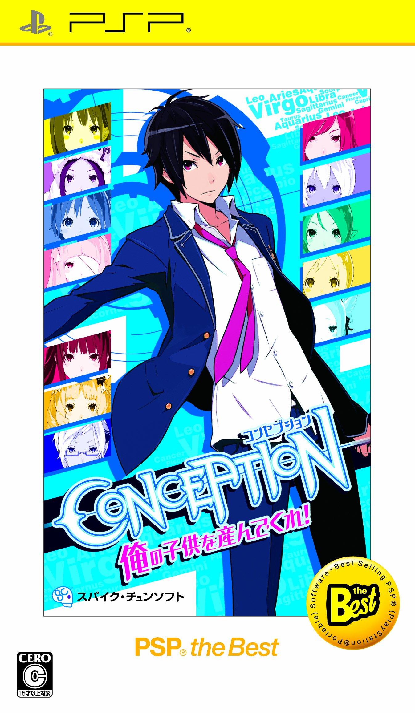 CONCEPTION Please give birth to my PSP the Best child! (R)