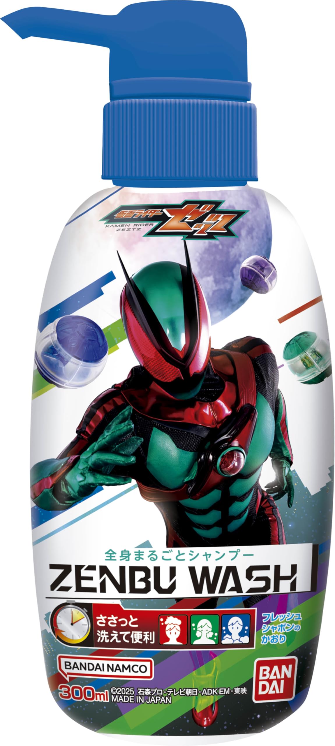 BANDAI ZENBUWASH Kamen Rider Zetts Ages 3+