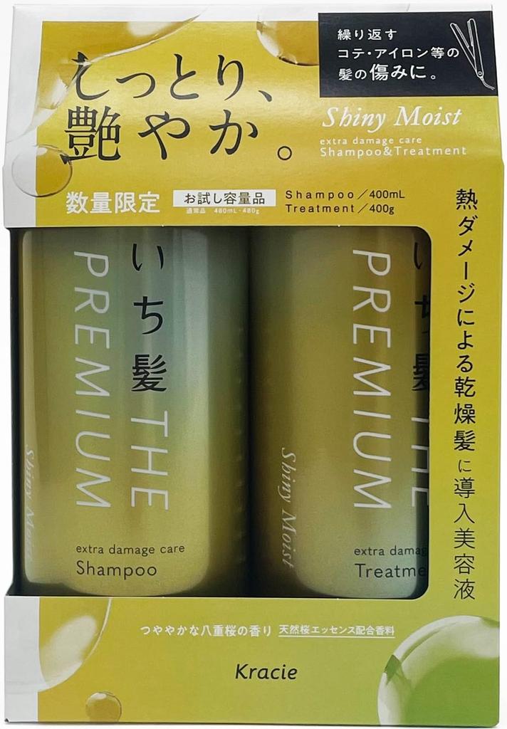 Ichikami THE PREMIUM Shiny Moist Extra Damage Care Introductory Serum with Shampoo and Trial Size Bottle Set Hair Care for Men and Women Treatment,