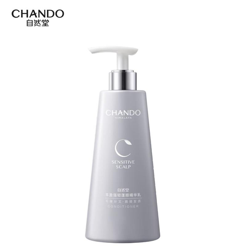 CHANDO Scalp Care Volumizing Essence Milk