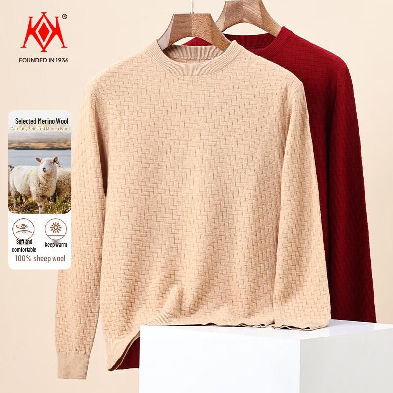 KaiKai Men's 100% Pure Wool Crew Neck Sweater