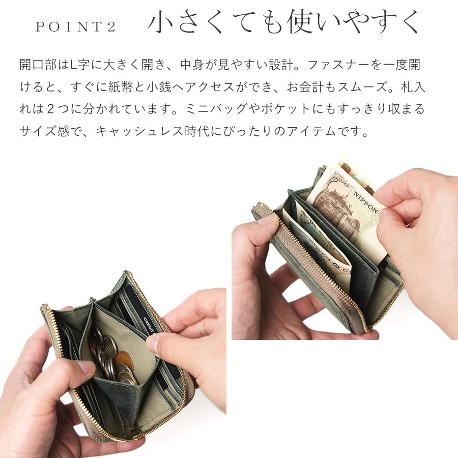 Baggy Port Mini Compact Kudu ZKM905 Wallet, Leather, Men's, Women's, Unisex, Billfold, (Green)