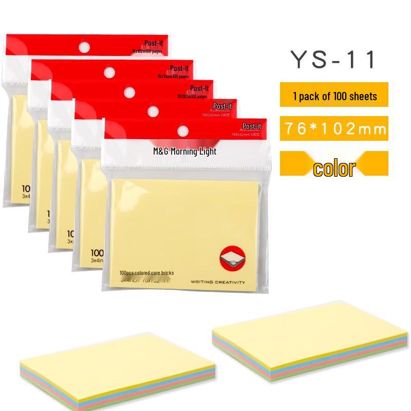MG Morning & Light Original Self-Adhesive Sticky Notes in Grid & Horizontal Line Design