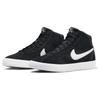 Nike Bruin High SB Black White Women Sneakers Gum-Light-Brown DR0126-001