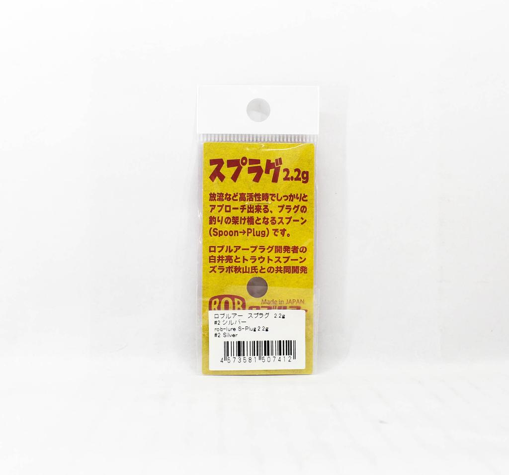 Rob Lure Spoon S Plug 2.2 grams Sinking Lure 2 (7412)