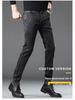 Men's Stretch Skinny Jeans - 2024 Spring Korean Style Slim Fit Mid-Waist Casual Pants