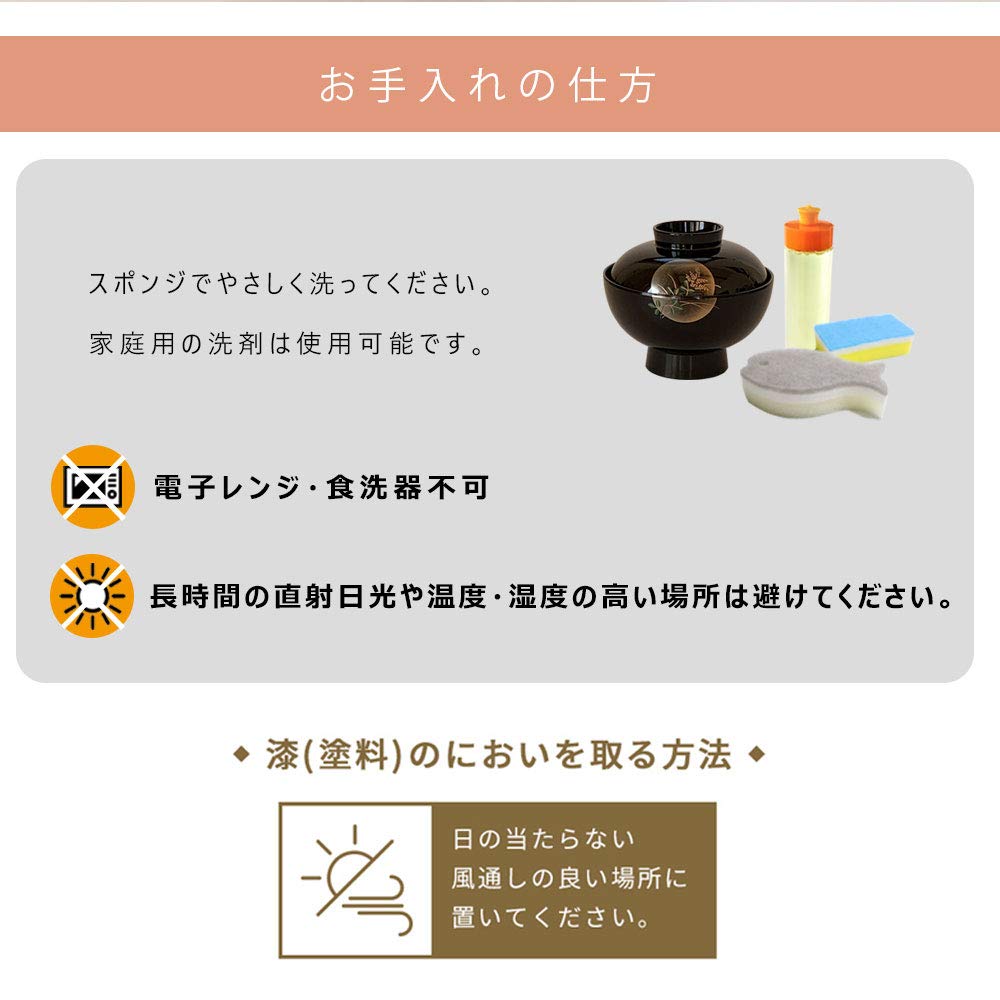 Yamaga Lacquerware Shop Zoni Bowls with Lids, Suzushunju Lacquerware, Set of 5, New Year's, Made in Japan, Makie (gold lacquer) finish, Diameter 12cm