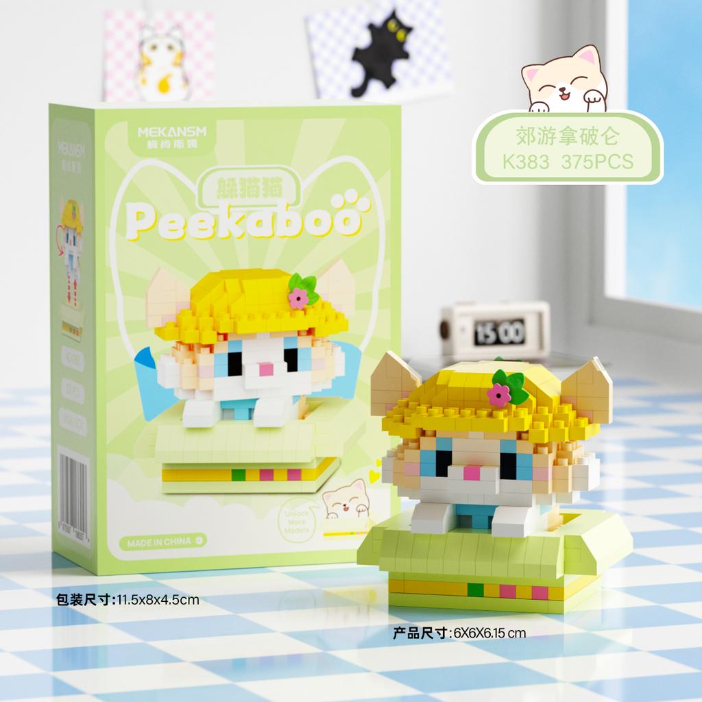 Miniso Kawaii Pet Toys Animals Model Micro Particle Building Blocks Education Kids Toys Birthday Gifts Decoration