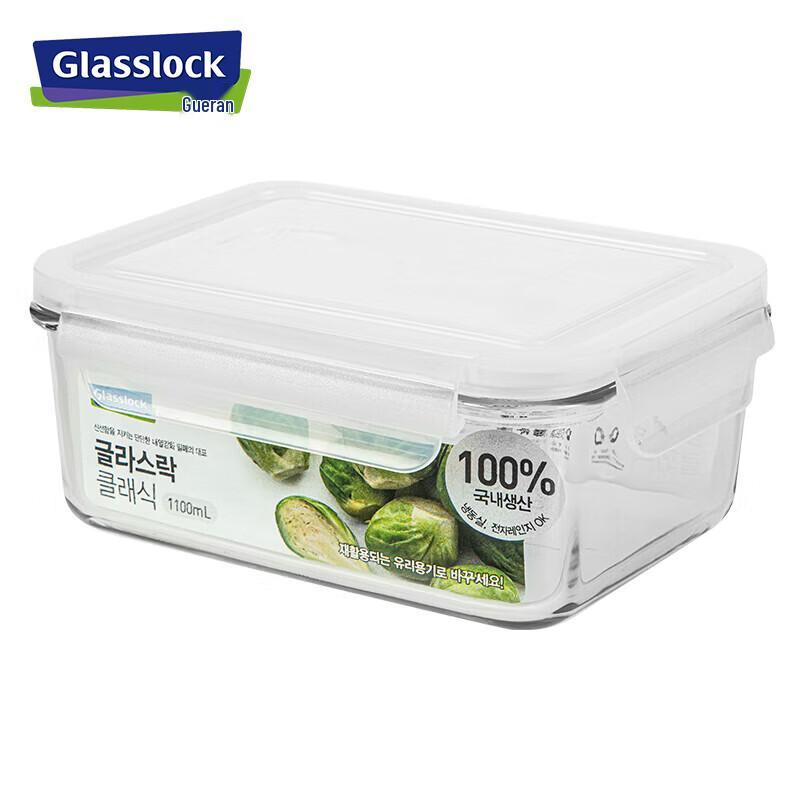 Glasslock Tempered Glass Food Storage Container