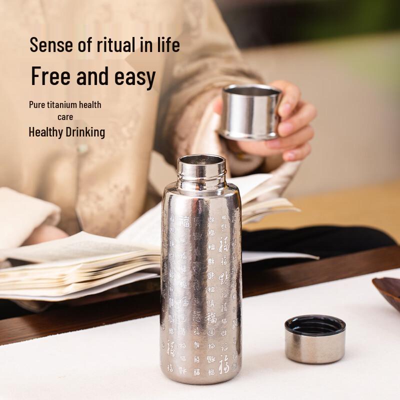 Macallan Pure Titanium Tea Infuser Thermos