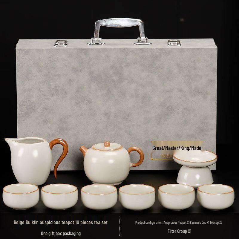 Qiuchao Ge Yao Ceramic Kung Fu Tea Set