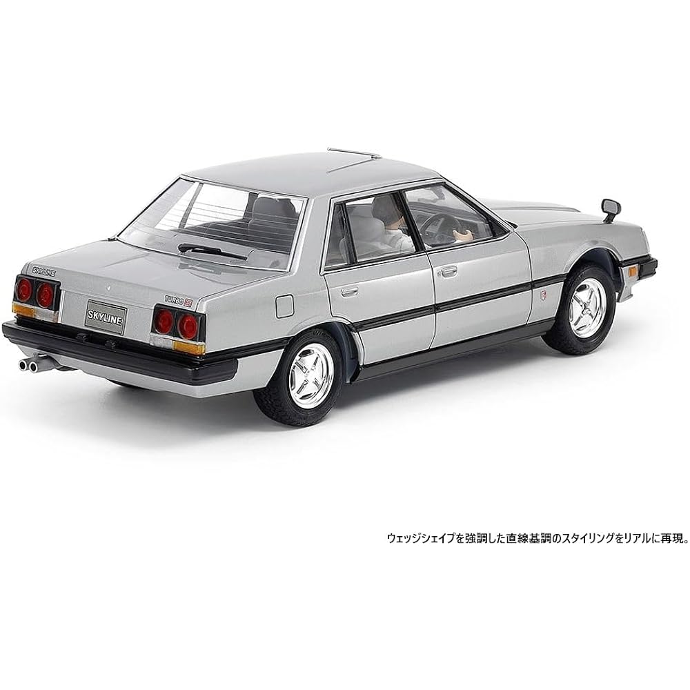 Tamiya 1/24 Sports Car Series No. 374 Nissan Skyline Sedan 2000 Turbo GT-E-S Plastic Model 24374 ...