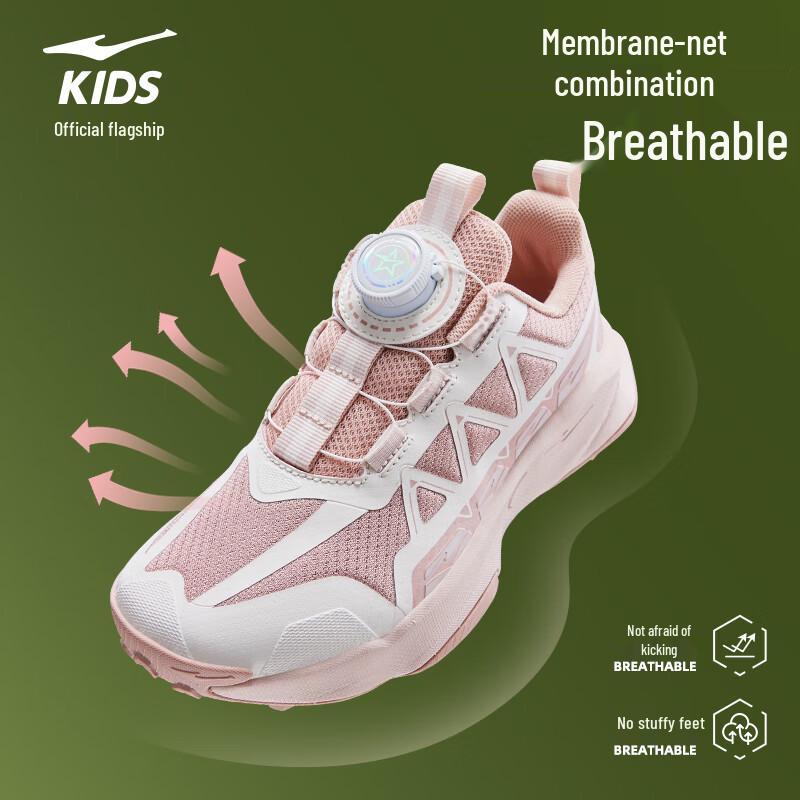 ERKE Kids  Rotary Buckle Shock-Absorbing Running Shoes 37