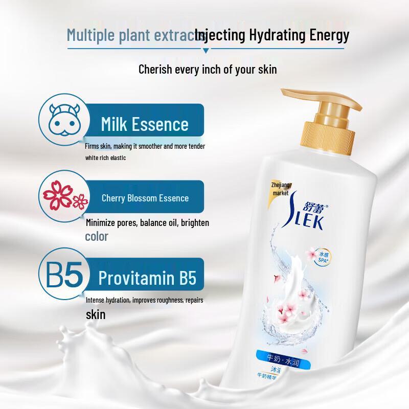 Shulei Tea Tree Milk Shampoo & Shower Gel Set 1530ml