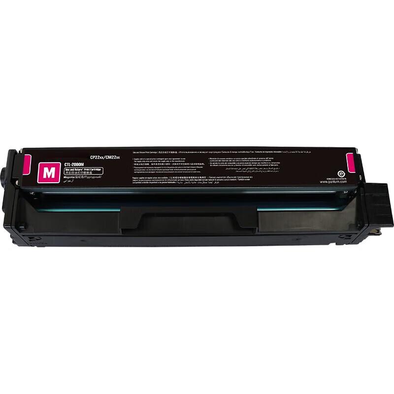 DeYin PLUS Compatible CTL-1150H Toner Cartridge 4-Pack for PANTUM CP/CM Series