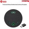 HuiDu EC300 Omnidirectional Conference Speakerphone (CN Version)