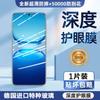 Applicable to iQOOz11Turbo tempered film iqooz1 full screen z1x high definition vivoiqooz1i mobile phone film z1z1