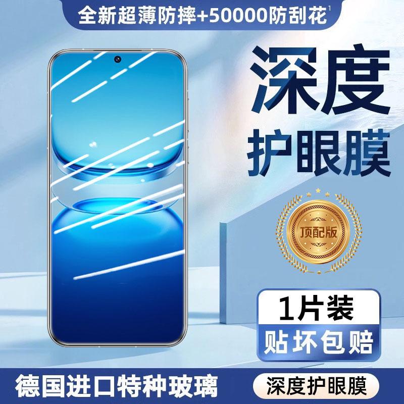 Applicable to iQOOz11Turbo tempered film iqooz1 full screen z1x high definition vivoiqooz1i mobile phone film z1z1