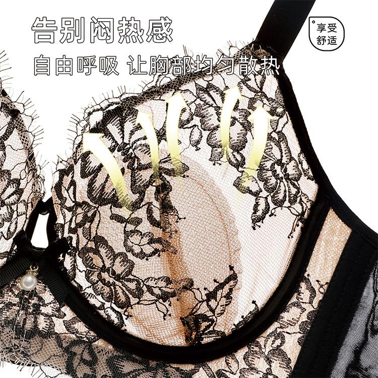 Soft Steel Rim Light Rabbit Ear Inner Cup Lace Mesh Upper Support Anti-sagging Bra