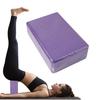 Eva Gym Blocks High Density Foam Brick For Yoga Dancing Stretch Fitness Indoor Relaxation Training Equipment