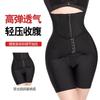 Hohe Taille Bauchkontrolle Po-Anhebung Bodyformer Schlankmachende Formwäsche Hose