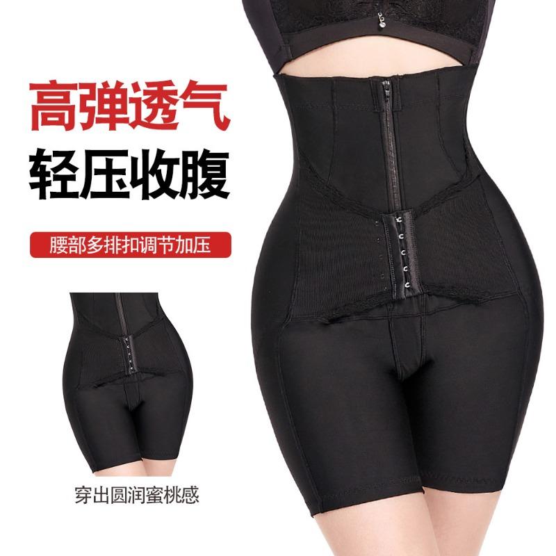 Hohe Taille Bauchkontrolle Po-Anhebung Bodyformer Schlankmachende Formwäsche Hose