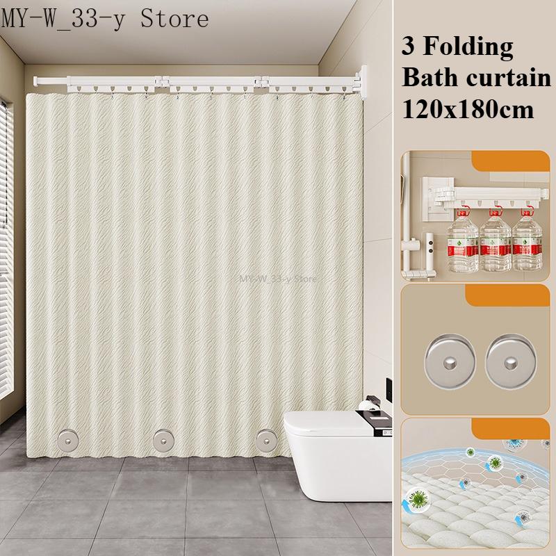 Suction Cup 2/3/4/5 Folding Shower Curtain No Hole Required Waterproof Mold-resistant Toilet Partition Curtain Shower Curtain