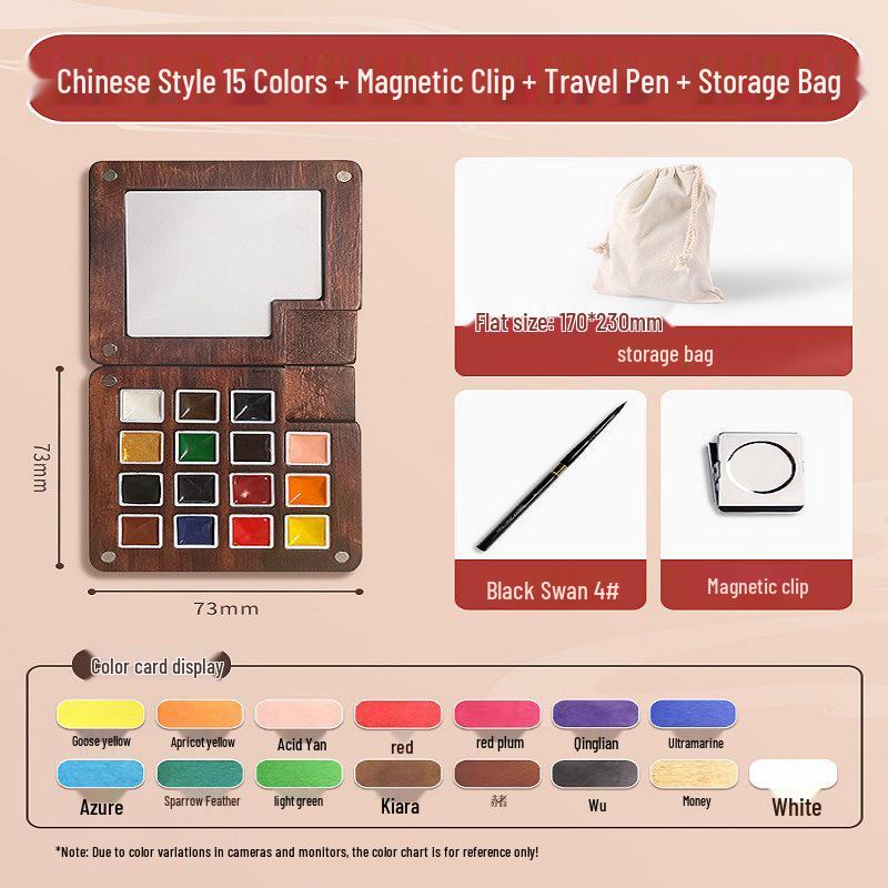 Feile Bird Chinese Style Wooden Box 15-Color Watercolor Set with Sanxingdui Dunhuang Solid Palette