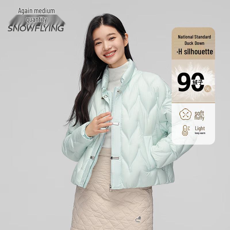 XueZhongFei Women's New Chinese Style Stand Collar Down Jacket