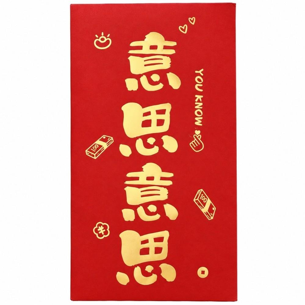 Blessing New Year Red Envelope Lucky Money Bag New Big Red Envelope New Year Celebration