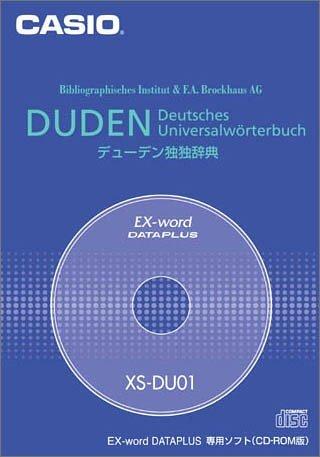 Casio Ex-word Data Plus Exclusive Additional Content CD-ROM XS-DU01 (Duden German Dictionary)